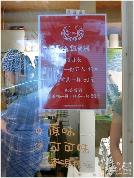 鹹魚雞蛋糕 (16)