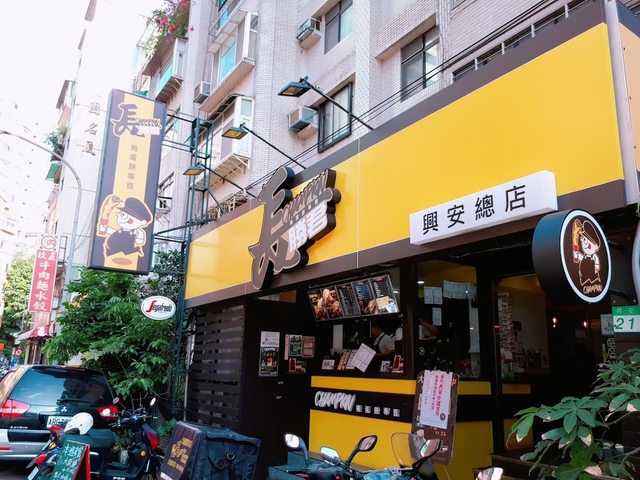 2018-03-29-16-07-22.jpg - 台北華山展+看飛機