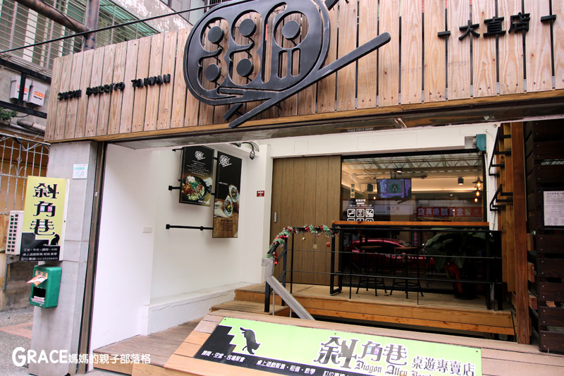  gogoroll-大直日式料理美食推薦-家庭式餐廳-日本壽司墨西哥捲-日式丼飯炸物-壽司捲餅-夏威夷丼飯-日式丼飯-實踐大學學生商圈-大直圖書館附進-近大直捷運站1號出口-免費外送-斜角巷桌遊店1樓-台灣旅遊美食親子部落客grace媽媽的親子部落格