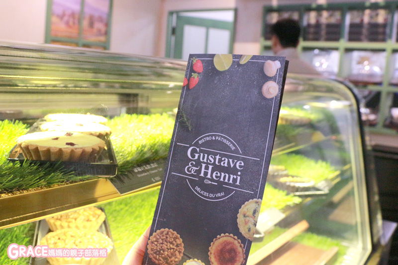 宅配美食-捷運內湖站好吃美食-Gustave&Henri古斯塔·亨利-網路好吃的甜塔鹹派專賣名店-下午茶推薦-台北滿月彌月禮盒試吃申請資訊-價格表-禮盒高級漂亮-甜蜜的情人節甜點點心-常溫試吃送禮-親子部落客grace媽媽的親子部落格