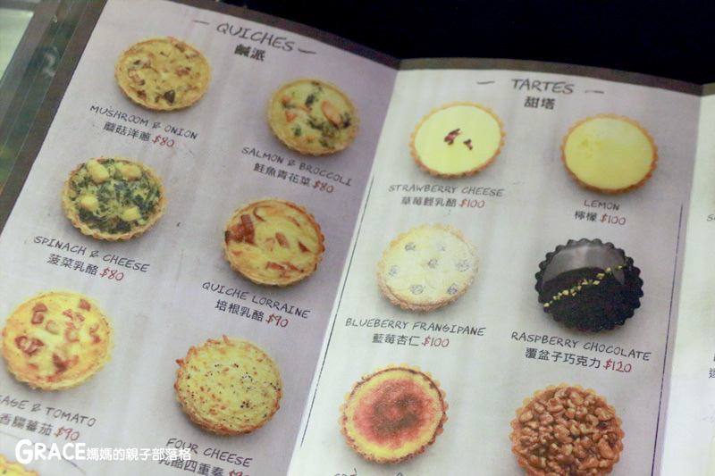 宅配美食-捷運內湖站好吃美食-Gustave&Henri古斯塔·亨利-網路好吃的甜塔鹹派專賣名店-下午茶推薦-台北滿月彌月禮盒試吃申請資訊-價格表-禮盒高級漂亮-甜蜜的情人節甜點點心-常溫試吃送禮-親子部落客grace媽媽的親子部落格