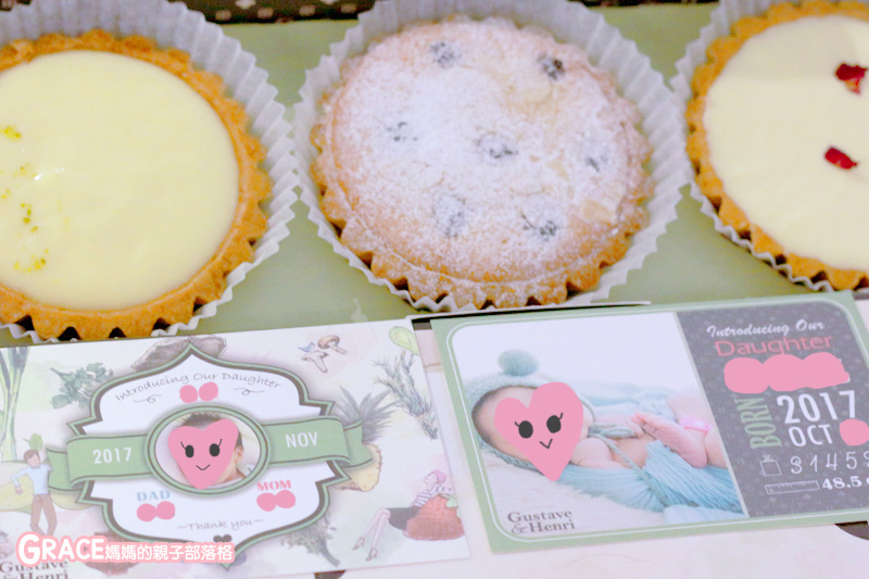 宅配美食-捷運內湖站好吃美食-Gustave&Henri古斯塔·亨利-網路好吃的甜塔鹹派專賣名店-下午茶推薦-台北滿月彌月禮盒試吃申請資訊-價格表-禮盒高級漂亮-甜蜜的情人節甜點點心-常溫試吃送禮-親子部落客grace媽媽的親子部落格