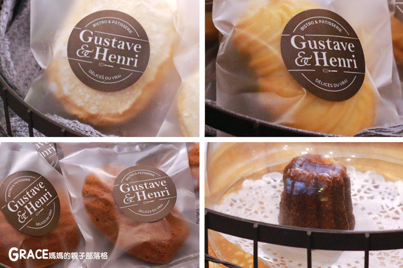 宅配美食-捷運內湖站好吃美食-Gustave&Henri古斯塔·亨利-網路好吃的甜塔鹹派專賣名店-下午茶推薦-台北滿月彌月禮盒試吃申請資訊-價格表-禮盒高級漂亮-甜蜜的情人節甜點點心-常溫試吃送禮-親子部落客grace媽媽的親子部落格
