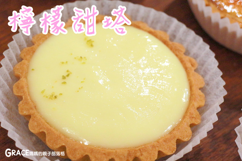 宅配美食-捷運內湖站好吃美食-Gustave&Henri古斯塔·亨利-網路好吃的甜塔鹹派專賣名店-下午茶推薦-台北滿月彌月禮盒試吃申請資訊-價格表-禮盒高級漂亮-甜蜜的情人節甜點點心-常溫試吃送禮-親子部落客grace媽媽的親子部落格