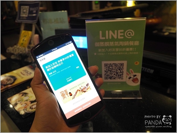 御蒸饌蒸氣陶鍋餐廳 (62)