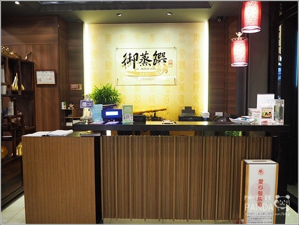 御蒸饌蒸氣陶鍋餐廳 (57)