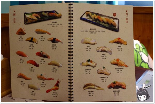 箸福 手作壽司丼飯：[食記]►高雄鳳山區◄箸福•手作壽司丼飯－喜歡吃丼飯跟壽司的朋友們有福啦～櫻花蝦季當道，快來嚐鮮XD