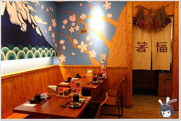 箸福 手作壽司丼飯：[食記]►高雄鳳山區◄箸福•手作壽司丼飯－喜歡吃丼飯跟壽司的朋友們有福啦～櫻花蝦季當道，快來嚐鮮XD