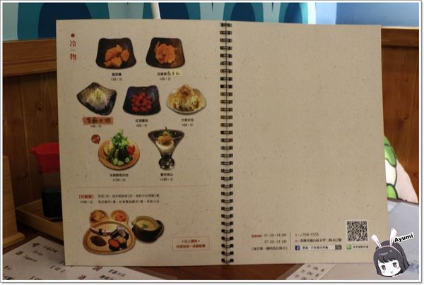 箸福 手作壽司丼飯：[食記]►高雄鳳山區◄箸福•手作壽司丼飯－喜歡吃丼飯跟壽司的朋友們有福啦～櫻花蝦季當道，快來嚐鮮XD