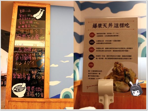 箸福 手作壽司丼飯：[食記]►高雄鳳山區◄箸福•手作壽司丼飯－喜歡吃丼飯跟壽司的朋友們有福啦～櫻花蝦季當道，快來嚐鮮XD