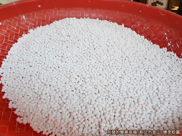 懷念粉圓05-粉圓裹粉完成