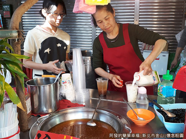 懷念粉圓09-加鮮奶