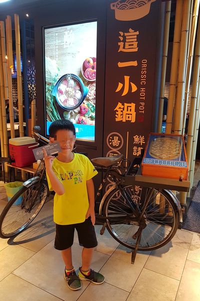 【台中/后里】這一小鍋(台中麗寶店)