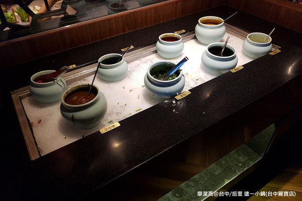 【台中/后里】這一小鍋(台中麗寶店)