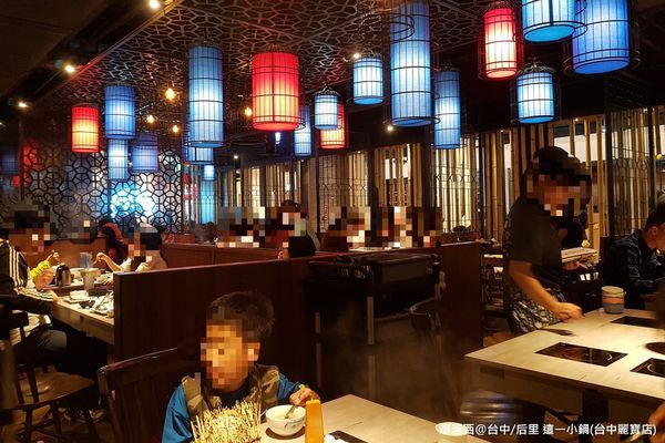 【台中/后里】這一小鍋(台中麗寶店)