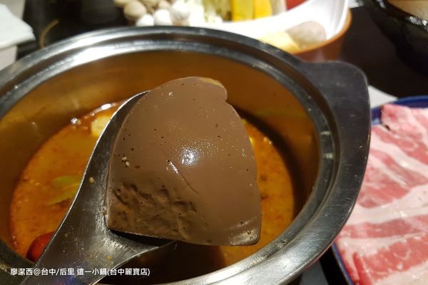 【台中/后里】這一小鍋(台中麗寶店)