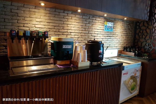 【台中/后里】這一小鍋(台中麗寶店)