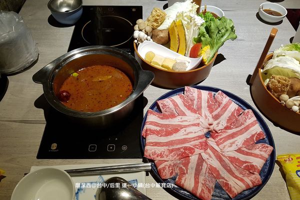 【台中/后里】這一小鍋(台中麗寶店)