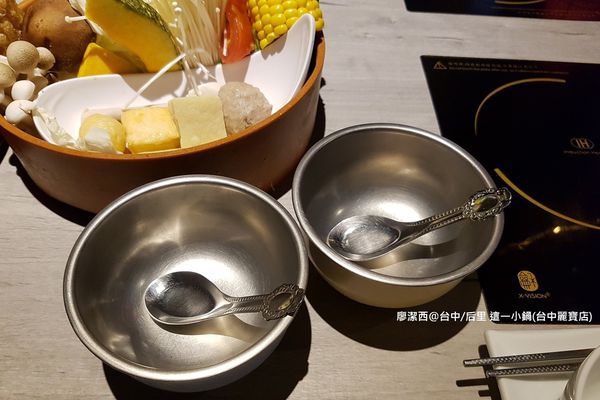 【台中/后里】這一小鍋(台中麗寶店)