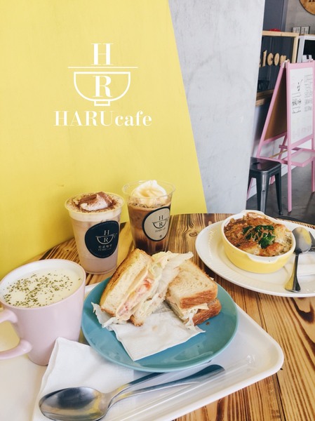 HARU cafe 哈露咖啡：HARU cafe 哈露咖啡-高雄前鎮平價高CP值咖啡店
