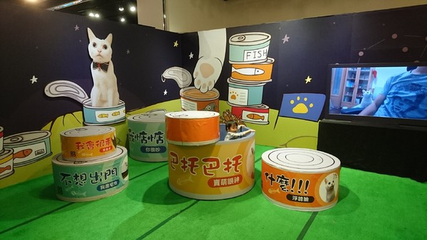 萌系星球 汪喵特展：高雄夢時代~萌系星球 汪喵特展~鏟屎官必逛~多種趣味體驗~可愛貓狗陪伴~好拍到嫑嫑~免費展覽錯過可惜~