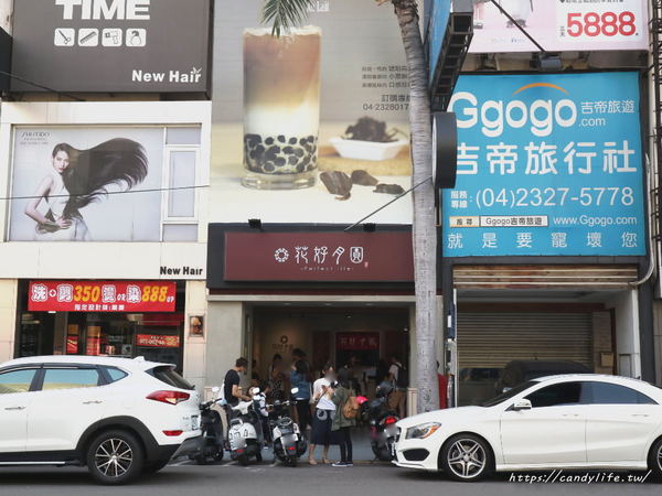 花好月圓 飲料專賣店：台中美食│花好月圓-茶飲專賣〃台中黑糖珍珠鮮奶再一發!!近勤美綠園道，使用小農鮮奶，黑糖珍珠入味又Q彈~