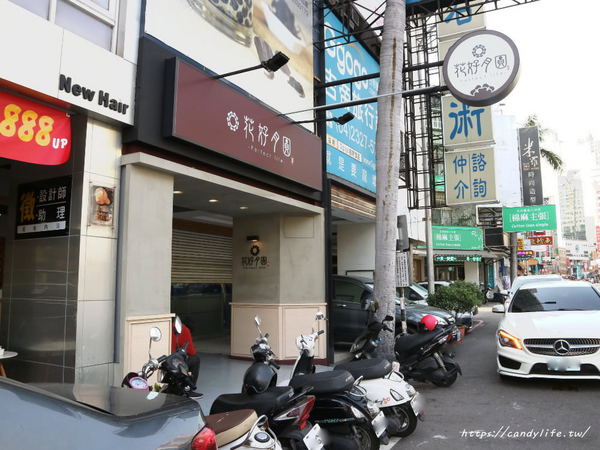 花好月圓 飲料專賣店：台中美食│花好月圓-茶飲專賣〃台中黑糖珍珠鮮奶再一發!!近勤美綠園道，使用小農鮮奶，黑糖珍珠入味又Q彈~