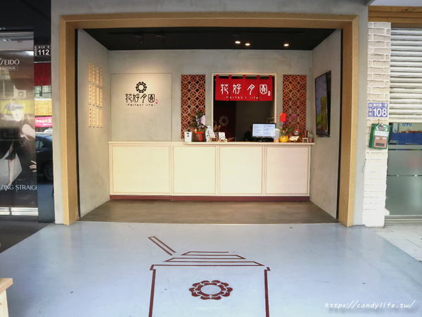 花好月圓 飲料專賣店：台中美食│花好月圓-茶飲專賣〃台中黑糖珍珠鮮奶再一發!!近勤美綠園道，使用小農鮮奶，黑糖珍珠入味又Q彈~