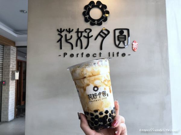 花好月圓 飲料專賣店：台中美食│花好月圓-茶飲專賣〃台中黑糖珍珠鮮奶再一發!!近勤美綠園道，使用小農鮮奶，黑糖珍珠入味又Q彈~