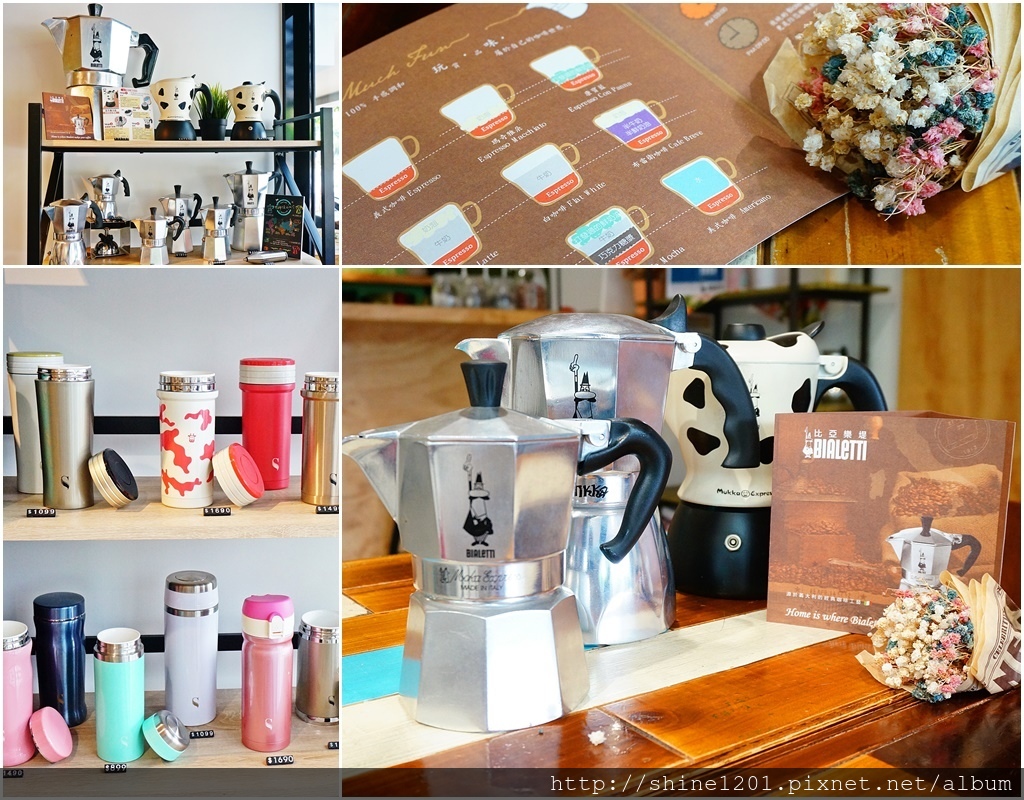 松山早午餐 下午茶 咖啡 Latte bialetti 比亞樂堤 Velo City歐美單車