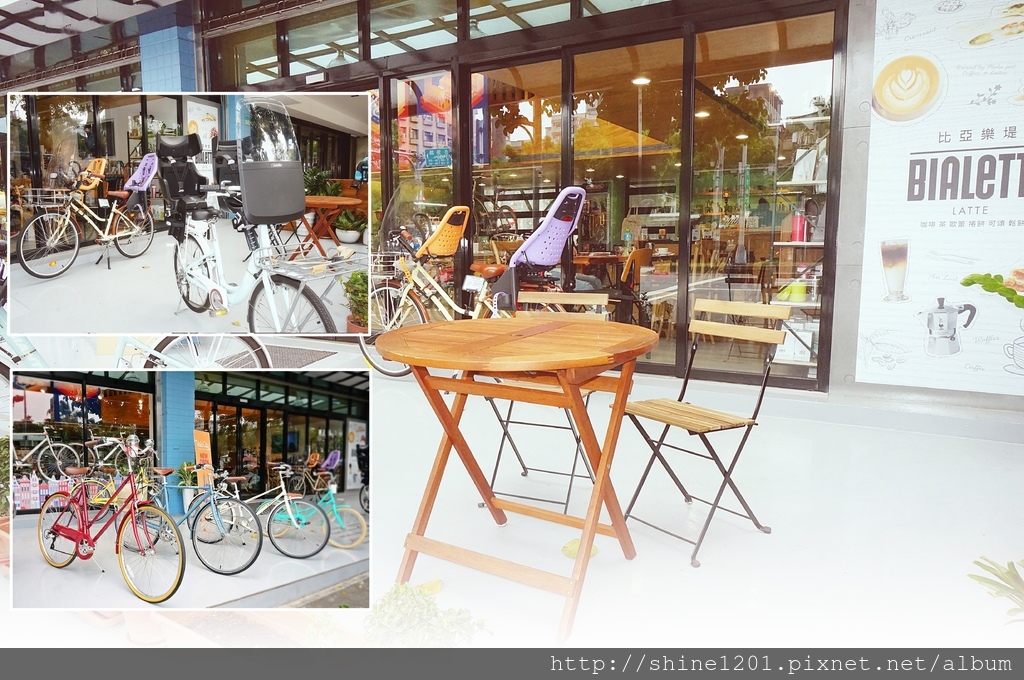 松山早午餐 下午茶 咖啡 Latte bialetti 比亞樂堤 Velo City歐美單車