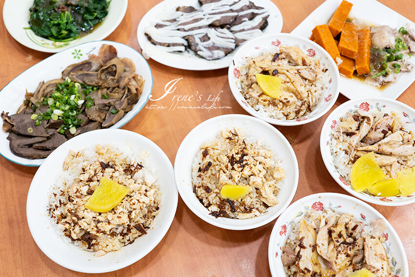 宅配進補火鍋開箱｜過年圍爐鍋物推薦台南第一名的鄉野羊肉爐，宅配到家好方便，過年輕鬆在家圍爐吃鍋 @Irene's 食旅．時旅