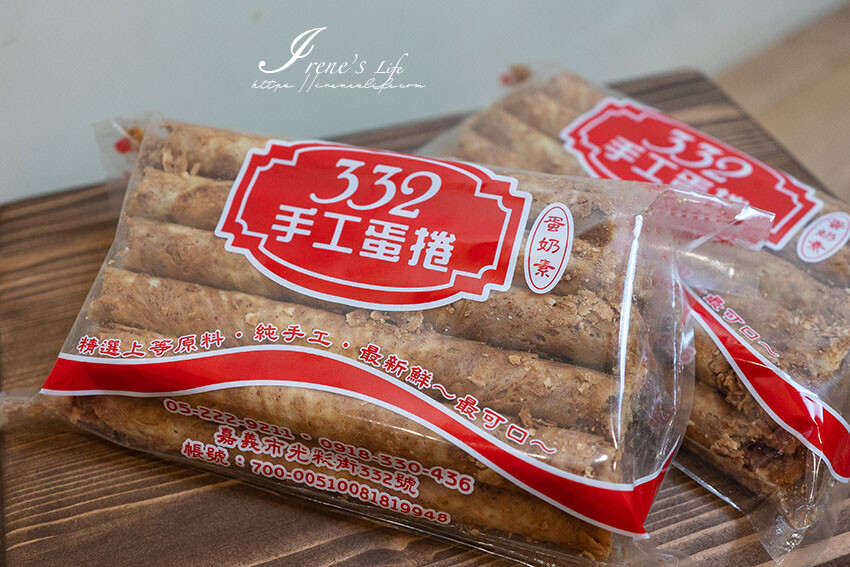 宅配進補火鍋開箱｜過年圍爐鍋物推薦台南第一名的鄉野羊肉爐，宅配到家好方便，過年輕鬆在家圍爐吃鍋 @Irene's 食旅．時旅