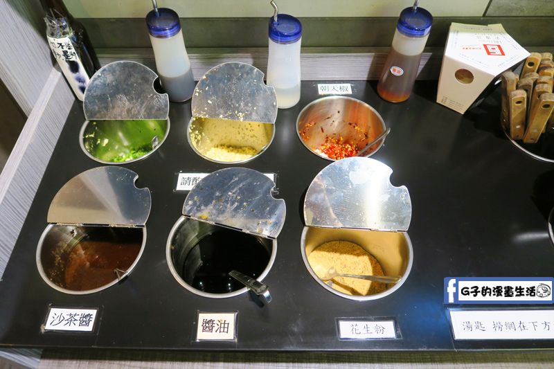 新莊老地方自助石頭火鍋-調味醬