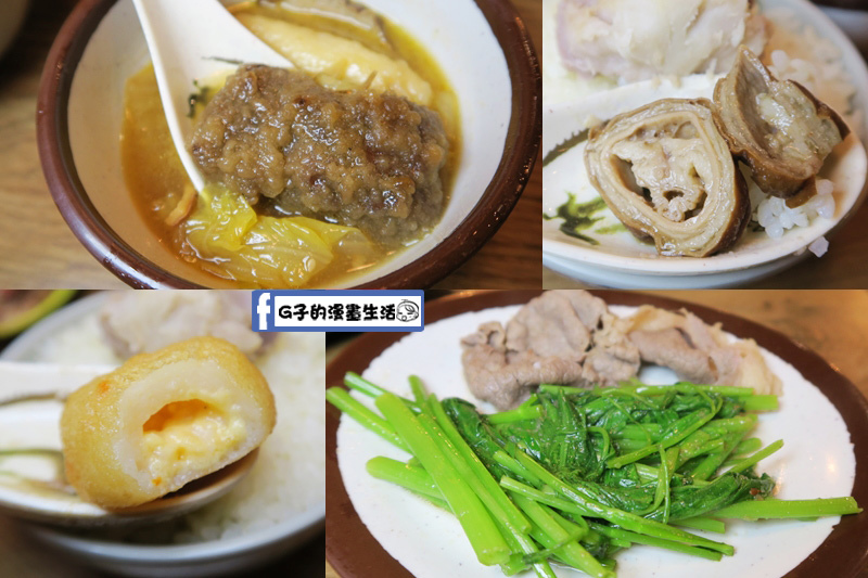 新莊老地方自助石頭火鍋-排骨酥.龍蝦沙拉火鍋料.空心菜