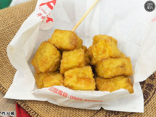 炸沏販： 炸沏販炸食專門，朝陽科大人氣美食，雞排酥脆入味，蔬菜選擇性多，好多人排隊阿～