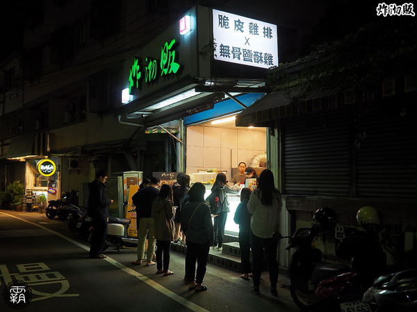 炸沏販： 炸沏販炸食專門，朝陽科大人氣美食，雞排酥脆入味，蔬菜選擇性多，好多人排隊阿～