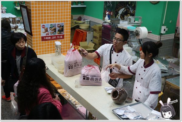萬客香伴手禮:♥嘉義阿里山伴手禮♥來萬客香免費吃手工牛軋餅喝咖啡、推薦必買:牛軋餅/椰子球,旁邊還有天長地久橋,快來阿里山好玩又好吃喔~