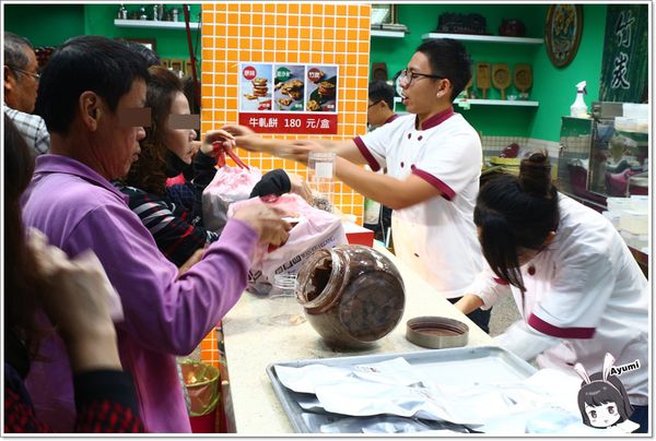 萬客香伴手禮:♥嘉義阿里山伴手禮♥來萬客香免費吃手工牛軋餅喝咖啡、推薦必買:牛軋餅/椰子球,旁邊還有天長地久橋,快來阿里山好玩又好吃喔~