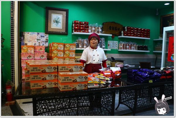 萬客香伴手禮:♥嘉義阿里山伴手禮♥來萬客香免費吃手工牛軋餅喝咖啡、推薦必買:牛軋餅/椰子球,旁邊還有天長地久橋,快來阿里山好玩又好吃喔~