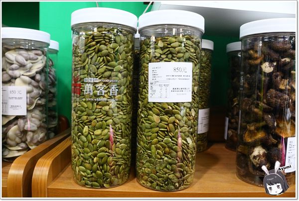 萬客香伴手禮:♥嘉義阿里山伴手禮♥來萬客香免費吃手工牛軋餅喝咖啡、推薦必買:牛軋餅/椰子球,旁邊還有天長地久橋,快來阿里山好玩又好吃喔~