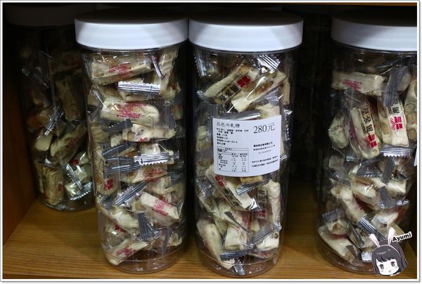 萬客香伴手禮:♥嘉義阿里山伴手禮♥來萬客香免費吃手工牛軋餅喝咖啡、推薦必買:牛軋餅/椰子球,旁邊還有天長地久橋,快來阿里山好玩又好吃喔~