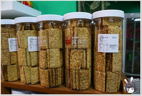 萬客香伴手禮:♥嘉義阿里山伴手禮♥來萬客香免費吃手工牛軋餅喝咖啡、推薦必買:牛軋餅/椰子球,旁邊還有天長地久橋,快來阿里山好玩又好吃喔~