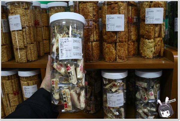 萬客香伴手禮:♥嘉義阿里山伴手禮♥來萬客香免費吃手工牛軋餅喝咖啡、推薦必買:牛軋餅/椰子球,旁邊還有天長地久橋,快來阿里山好玩又好吃喔~