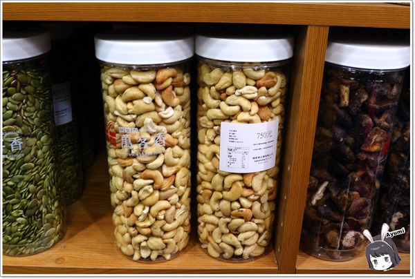 萬客香伴手禮:♥嘉義阿里山伴手禮♥來萬客香免費吃手工牛軋餅喝咖啡、推薦必買:牛軋餅/椰子球,旁邊還有天長地久橋,快來阿里山好玩又好吃喔~