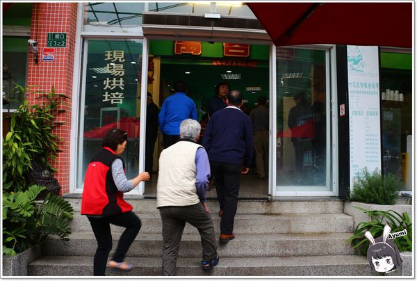 萬客香伴手禮:♥嘉義阿里山伴手禮♥來萬客香免費吃手工牛軋餅喝咖啡、推薦必買:牛軋餅/椰子球,旁邊還有天長地久橋,快來阿里山好玩又好吃喔~