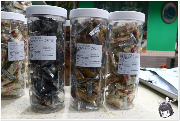 萬客香伴手禮:♥嘉義阿里山伴手禮♥來萬客香免費吃手工牛軋餅喝咖啡、推薦必買:牛軋餅/椰子球,旁邊還有天長地久橋,快來阿里山好玩又好吃喔~