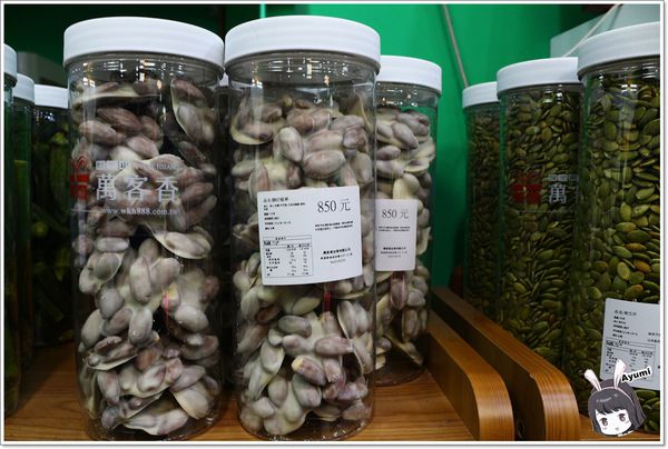 萬客香伴手禮:♥嘉義阿里山伴手禮♥來萬客香免費吃手工牛軋餅喝咖啡、推薦必買:牛軋餅/椰子球,旁邊還有天長地久橋,快來阿里山好玩又好吃喔~