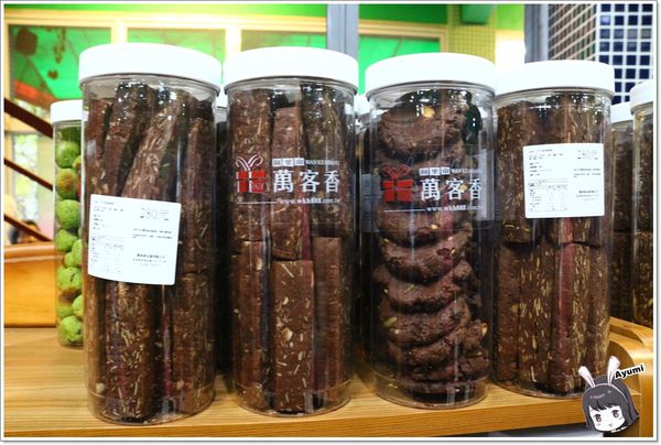 萬客香伴手禮:♥嘉義阿里山伴手禮♥來萬客香免費吃手工牛軋餅喝咖啡、推薦必買:牛軋餅/椰子球,旁邊還有天長地久橋,快來阿里山好玩又好吃喔~