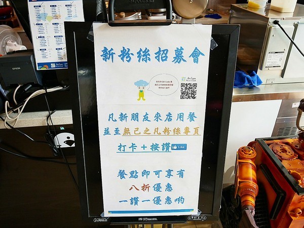 Art Lynn 無己之凡生活空間：Art Lynn 無己之凡生活空間-苗栗三義世外桃源  環保藝術在這邊體現  諾大的空間除了用餐還有許多藝術品可以欣賞